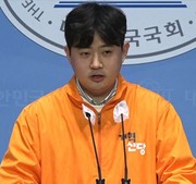 양성익 개혁신당 경기도당 대변인