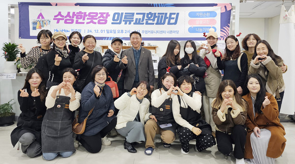  의류교환파티-수상한 옷장에 참여한 관계자들이 함께 자리했다.