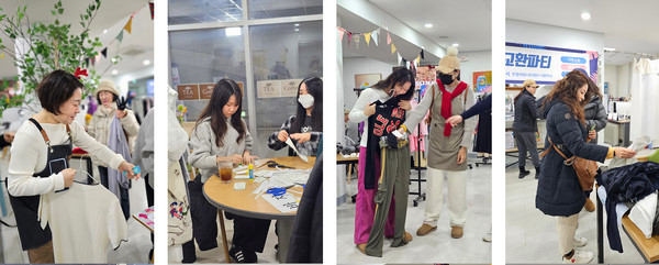 의류교환파티-수상한 옷장 현장은 즐거웠다.