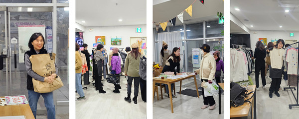 의류교환파티-수상한 옷장의 이모저모