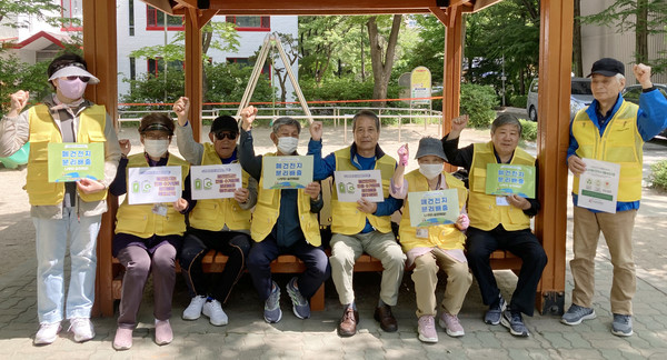 고양실버인력뱅크가 폐건전지 수거 활성화 사업을 하고 있다.