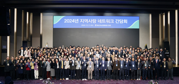 일산농협 지역사랑 네트워크 간담회에 함께자리한 내외빈과 조합원들.