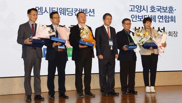 감사패 전달식.