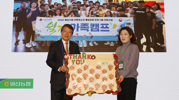 쉴가지역아동센터 학생들이 만든 카드를 김진의 조합장에게 전달하고 있다.