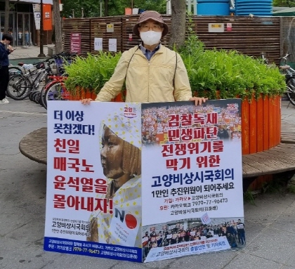 [사진제공=류태선 목사]