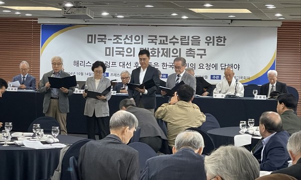 미국의 대 한반도 정책 전환을 촉구하는, 각계원로 외신기자회견에서 입장문 낭독하는 류태선 목사(2024. 10. 14) [사진제공=류태선 목사]