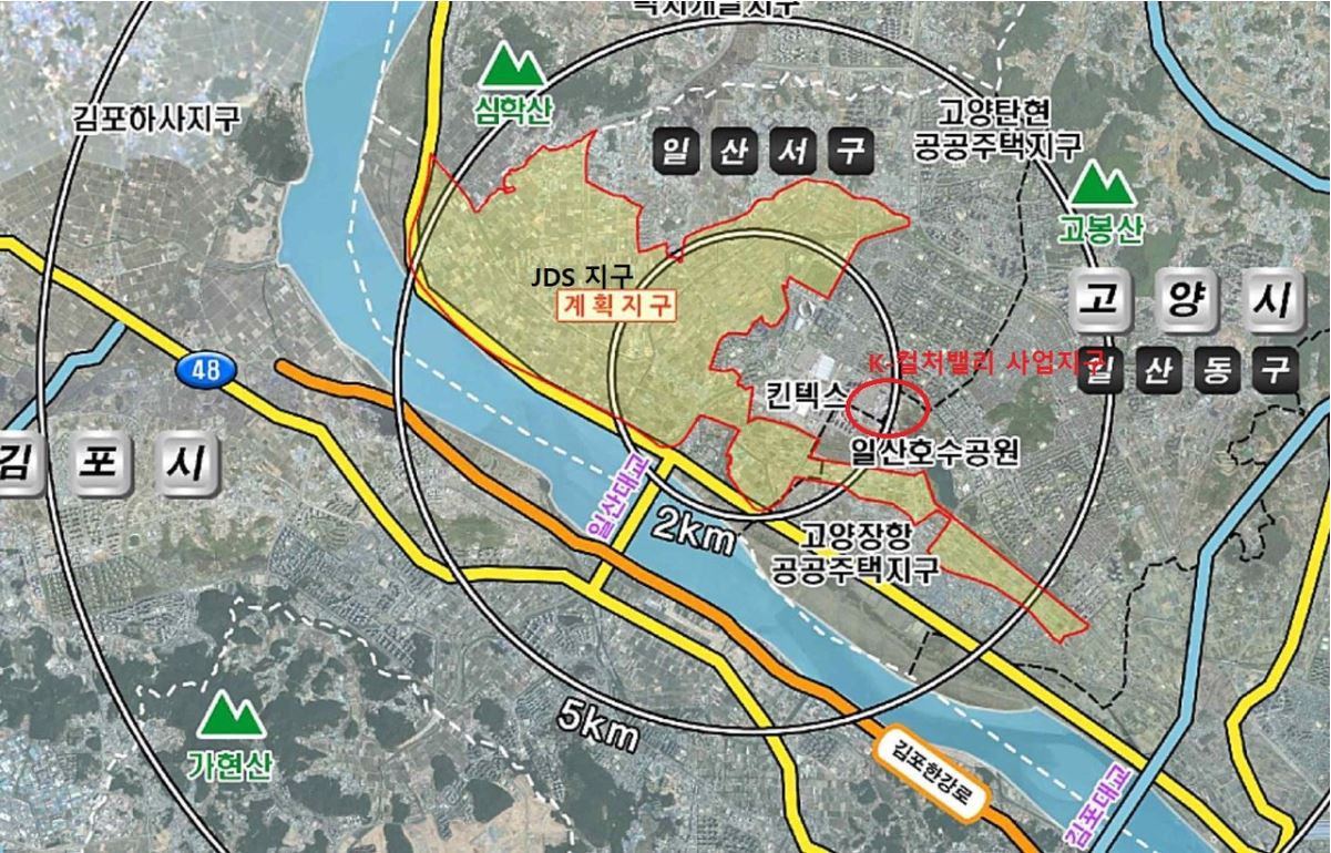 JDS지구 17.66㎢(534만평)와 K-컬처밸리 사업지구 32만6400㎡(9만8736평)는 별개로 경제자유구역 지정이 추진되고 있다.