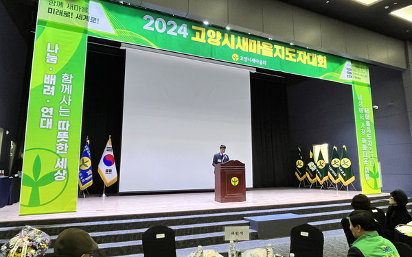 김창규 회장이 인사말을 전하고 있다.