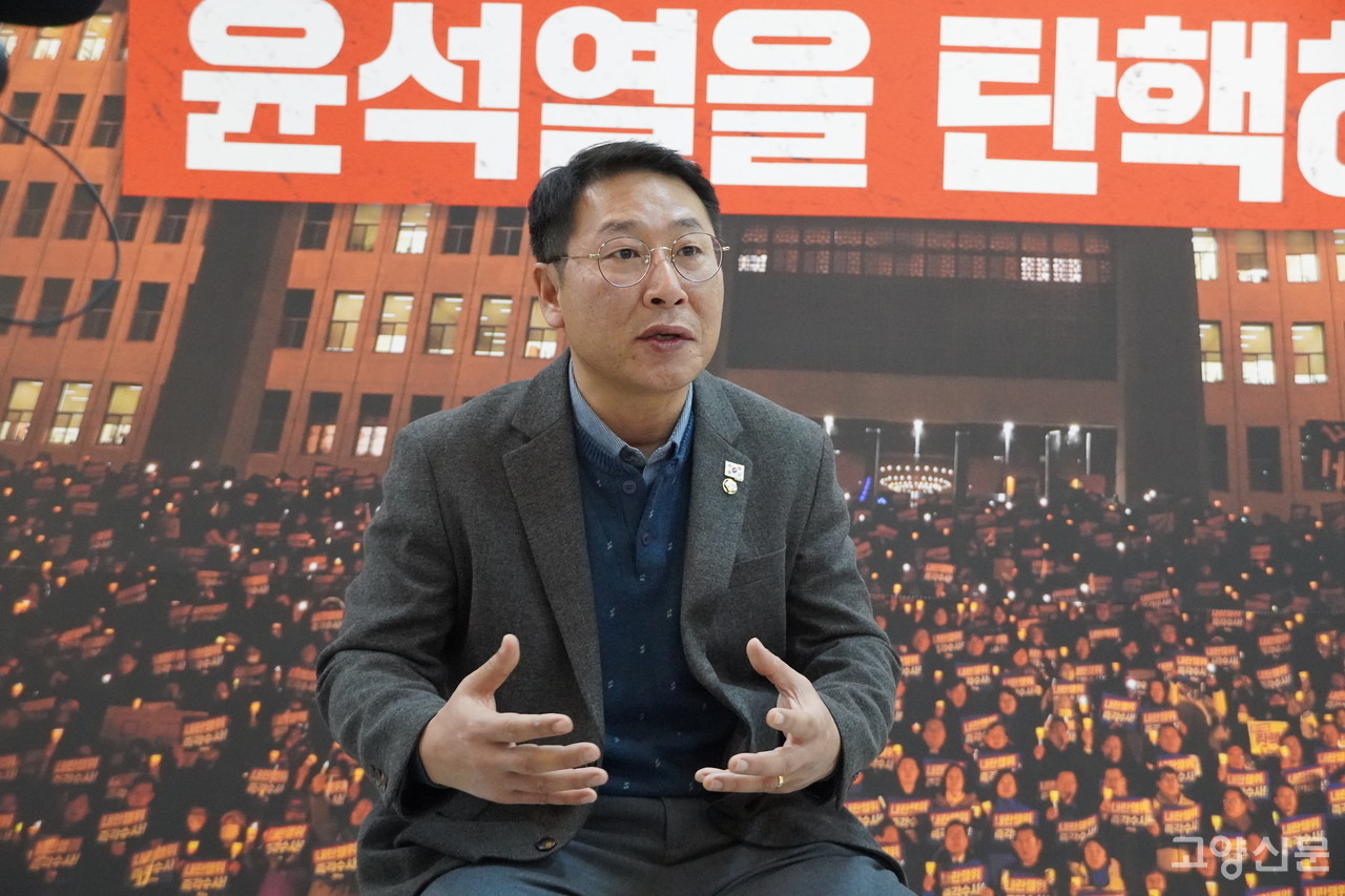 김영환 고양정 국회의원(더불어민주당)