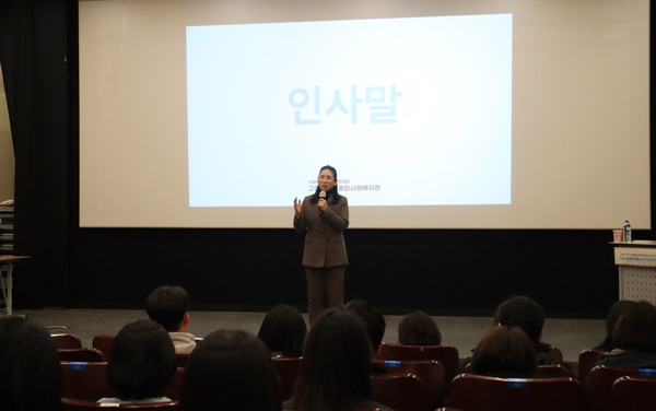 송미령 관장이 인사말을 전하고 있다.