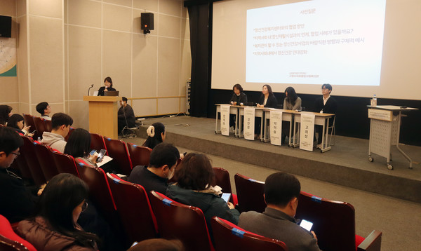 사례관리 컨퍼런스