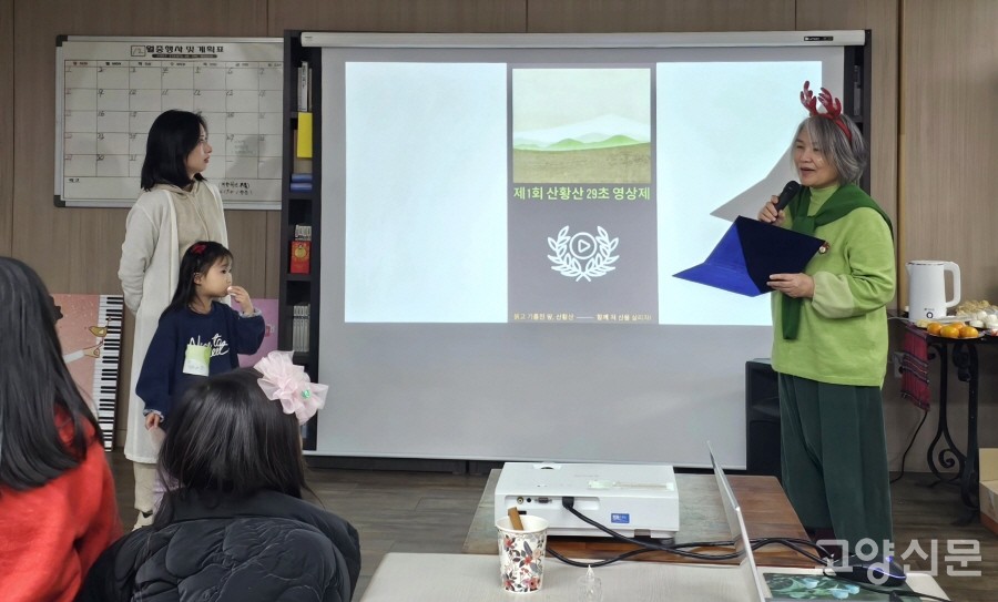 정우정씨(왼쪽)에게 '산황산상'을 수여하고 있는 조정 고양환경운동연합 공동의장.