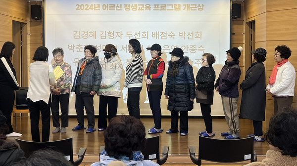어르신 평생교육 개근상 시상식.