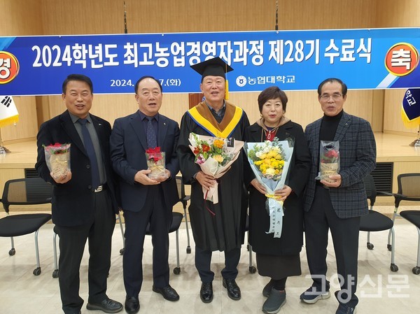 장순복 지도농협조합장(13기, 왼쪽 두 번째)이 수료생 김영중씨와 기념사진을 찍었다. 김영중씨는 지도농협  전 직원이기도 하다.
