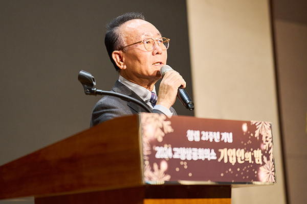 이상헌 고양상공회의소 회장