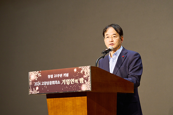 이동환 고양시장