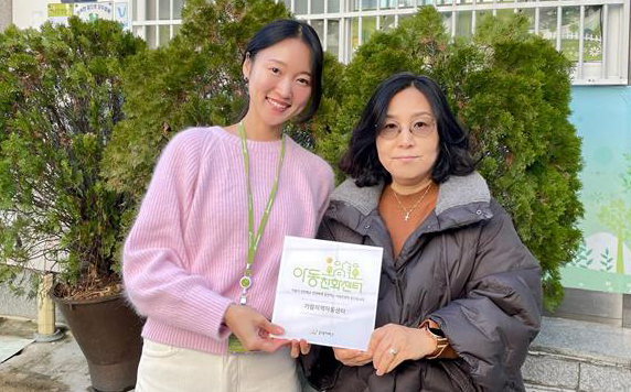 굿네이버스 경기2사업본부가 가람지역아동센터에 아동친화센터 현판을 전달했다. 