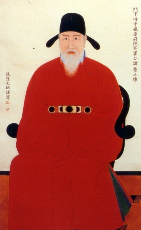 최영장군 영정. [사진 제공=한국콘텐츠진흥원]  