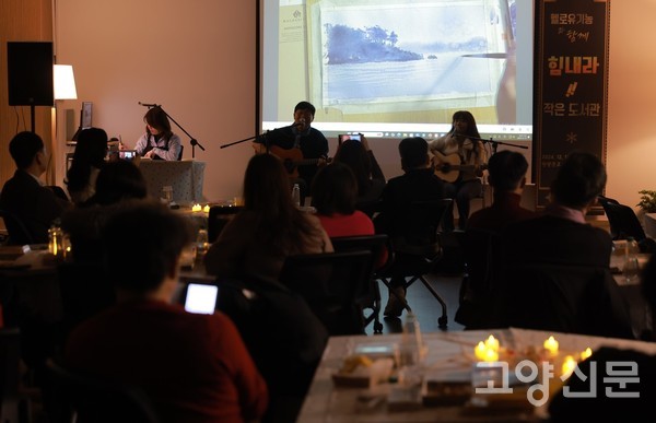 헬로유기농이 한 곡을 부를 때, 양서현 작가가 무대 한편에서 어반드로잉으로 3분 컷 작품을 완성하고 있다.