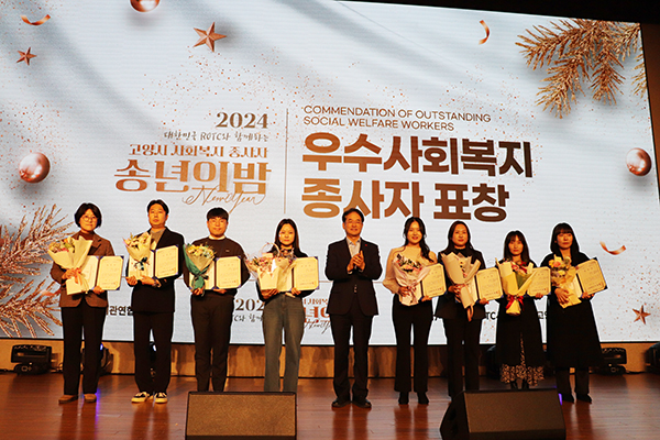 [사진제공 = 고양시복지관연합회]