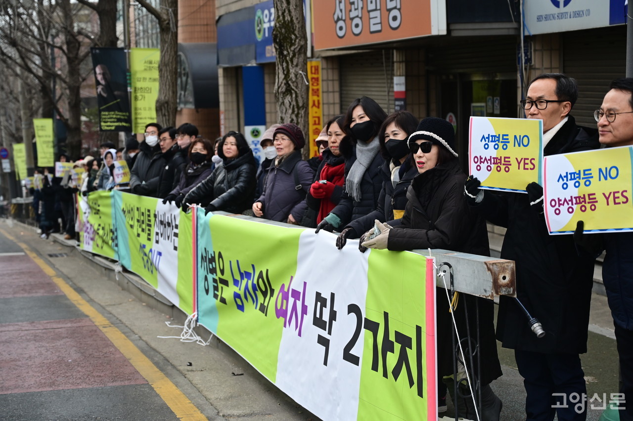 기자회견과 같은 시간 시청 앞에서는 고양시 보수 기독교계를 중심으로 한 양성평등 조례개정안 통과 촉구 집회가 열렸다.
