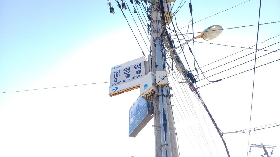 일영역 방향을 표시한 오래된 거리 표지판. 