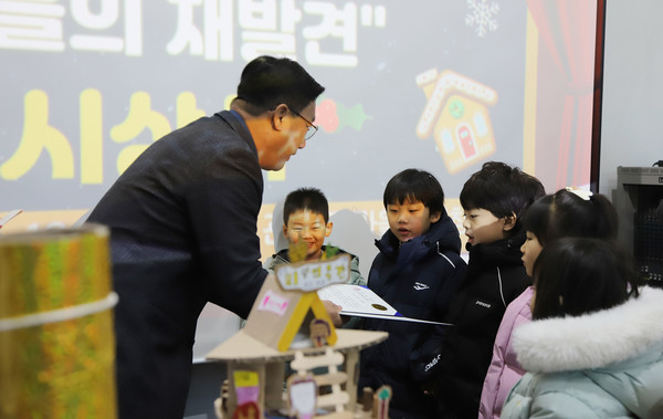 관아고을 공모전 '마을의 재발견' 시상식에서 우상훈 조합장이 아이들과 이야기를 하고 있다.