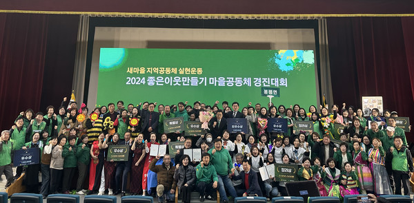 탄현1동 숯고개 마을공동체가 좋은이웃만들기 마을공동체 경진대회에서 특별상을 수상했다. 