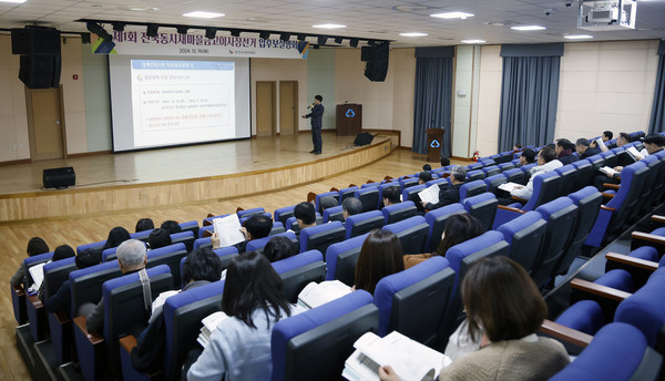 제1회 전국동시새마을금고이사장선거를 앞두고 열린 경기북부 입후보자 설명회.