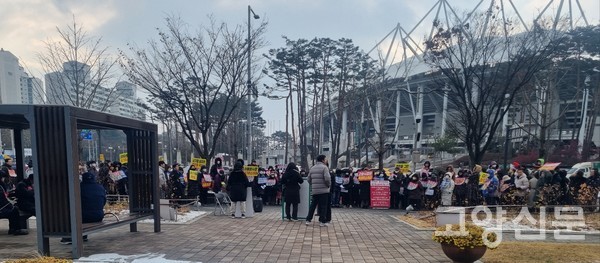 추운 날씨에 진행된 이날 집회에는 200여 명의 인파가 모였다.