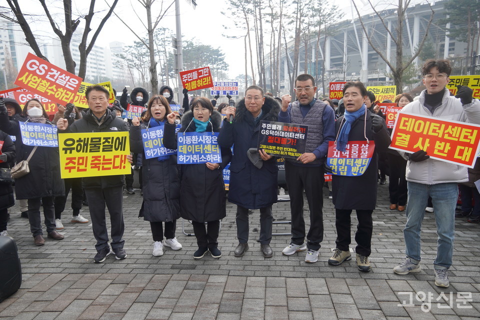 (왼쪽부터) 김학영 시의원, 김미수 시의원, 고은정 도의원, 김영환 국회의원, 이기영 비대위원장, 김운남 시의회 의장, 최성원 시의원. 이들은 데이터센터 반대를 위해 끝까지 싸우겠다는 의지를 보였다. 