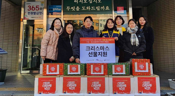  일산광림교회가 지역의 소외계층 아동을 위한 성탄절 선물을 풍산동에 기탁했다.