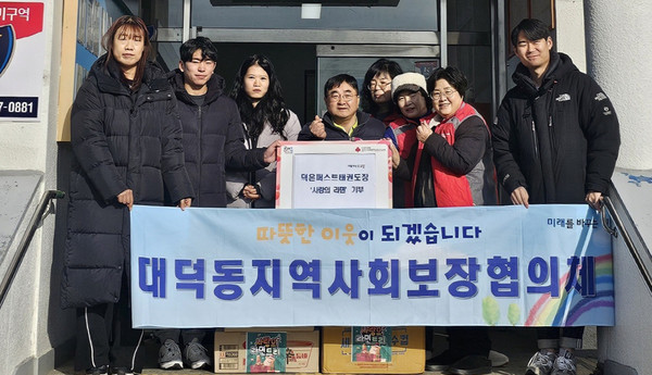 덕은퍼스트태권도장이 덕은동에 라면을 기부했다.