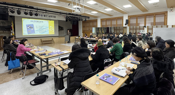 고양문화원에서 심포지엄이 열리고 있다.