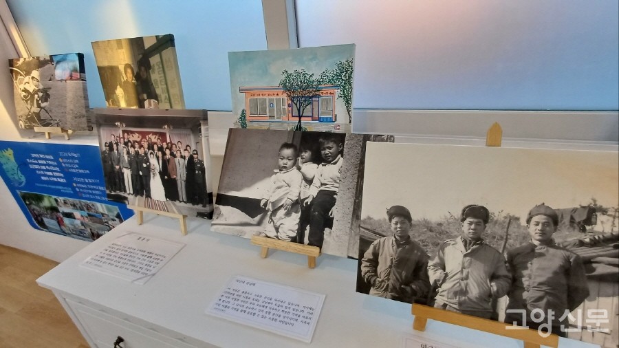 '미군부대 마을역사 전시관'에서는 주민들이 제공한 흥미로운 사진들을 구경할 수 있다. 