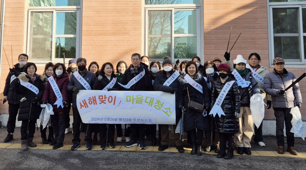 행신3동 주민자치회가 마을 대청소에 위원들과 함께 했다.