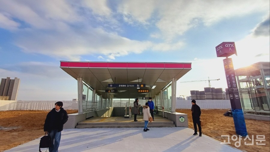 출발역인 파주 운정중앙역.