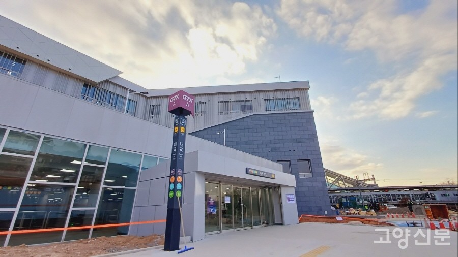 고양시 구간 두 번째 역인 대곡역. 기존 노선과의 환승을 위해 대규모 지상역이 신축됐다.  
