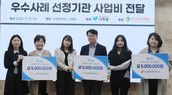 흰돌종합사회복지관이 ‘제2회 디지털사회복지실천사례 공모전’에서 보건복지부장관상을 수상했다.