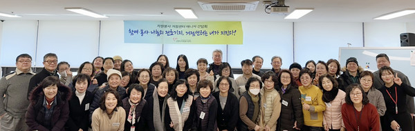 올해 거점센터는 총 64명의 매니저를 배치해 체계적인 운영을 도모했다.