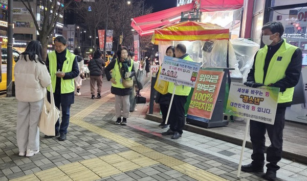 신원마을 인근 상가를 중심으로 청소년 지도 캠페인을 진행하는 원신동 청소년지도위원협의회.