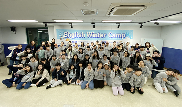 TLBU 2024년 겨울방학 영어캠프 단체 기념촬영 [사진제공 = TLBU]
