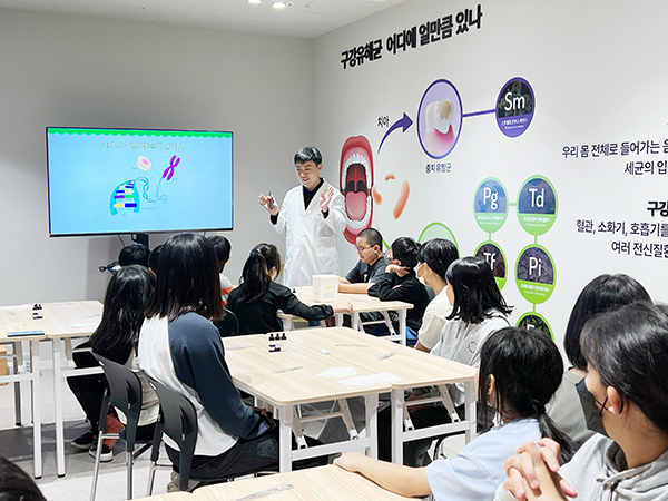 사과나무의료재단 사이언스 스쿨