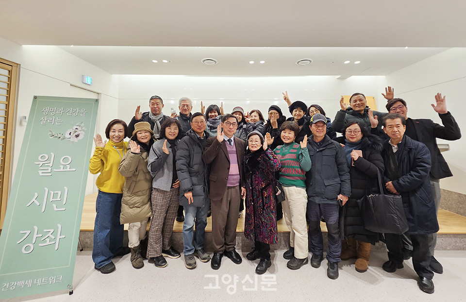 건강넷 월요시민강좌 참석자 기념촬영