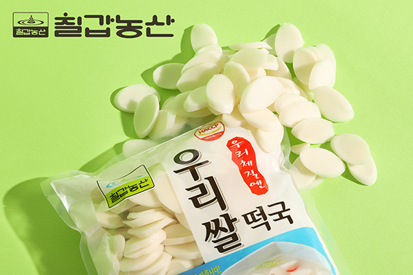 [이미지제공 = 칠갑농산]