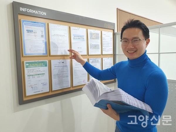 강해운 관리단장.