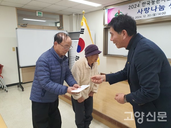 이용연 연합회장이 성금을 전달하고 있다.