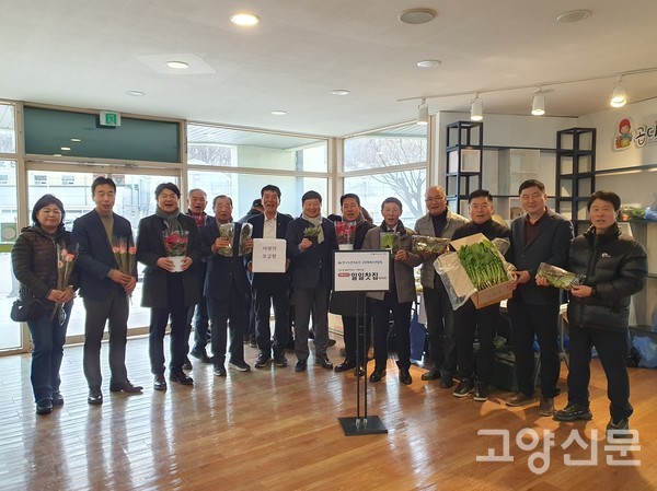 농산물을 판매한 11월 30일 바자회.