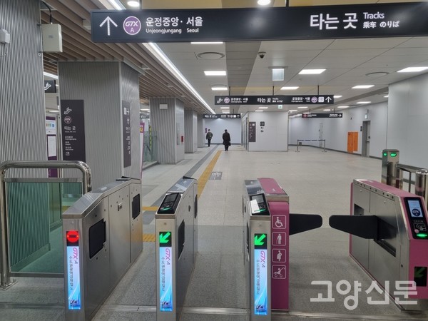 28일 개통한 GTX-A 킨텍스역에 출근 등을 위한 이용객이 그리 많지는 않았다. (△사진 31일, 오전 8시~9시) 