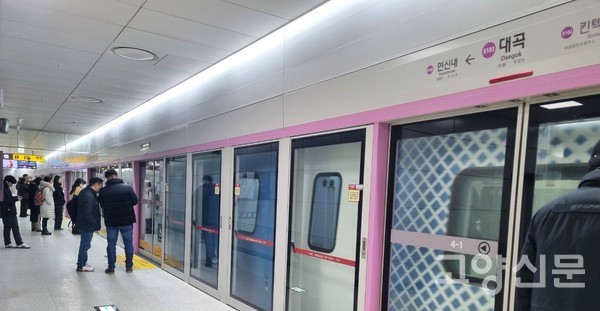 대곡역. 출근 시간 서울역 방향 GTX-A 열차에 올라타는 승객들이 제법 많았다.